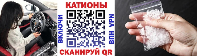Где купить наркотики Звенигово КОКАИН Мефедрон Гашиш Alpha-PVP Марихуана