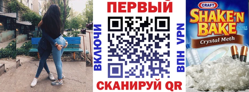 АМФ 97% Звенигово
