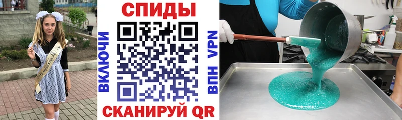 Amphetamine Premium  Звенигово 
