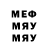 МДМА VHQ Jonathan Ntulume