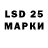 Наркотические марки 1500мкг W.N_Diller SSD
