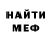 Кетамин VHQ Andrea Murrone