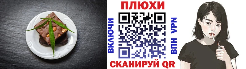 купить наркоту гидра зеркало Canna-Cookies марихуана Звенигово