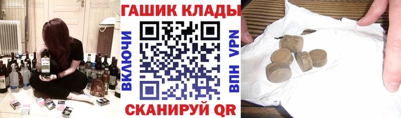 купить закладку  Звенигово  ГАШ гарик 