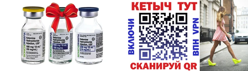 Кетамин VHQ  Звенигово 
