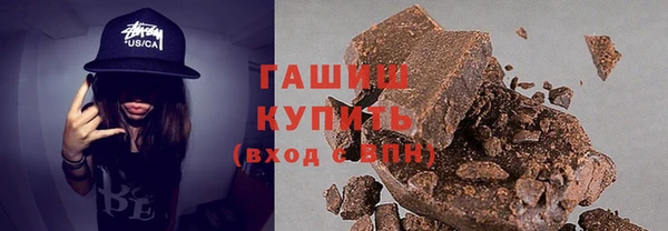 гашик Магас