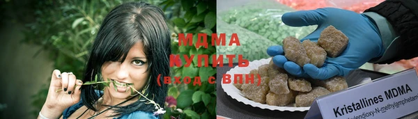 меф Дмитровск