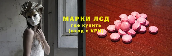 меф Дмитровск
