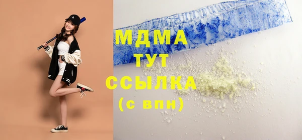 PSILOCYBIN Дмитров