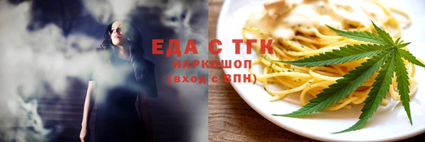 меф Дмитровск