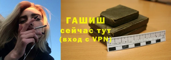 меф Дмитровск