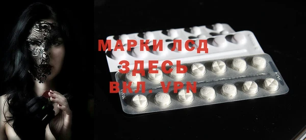 меф Дмитровск