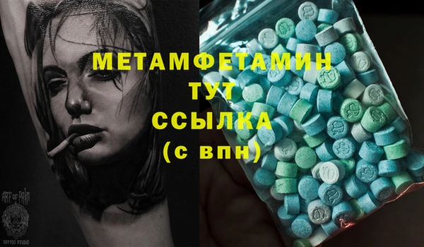 меф Дмитровск