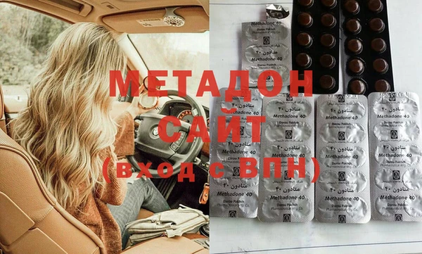 мяу мяу кристалл Наволоки