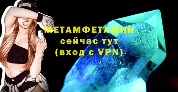 меф Дмитровск