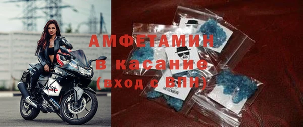 меф Дмитровск