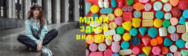 меф Дмитровск