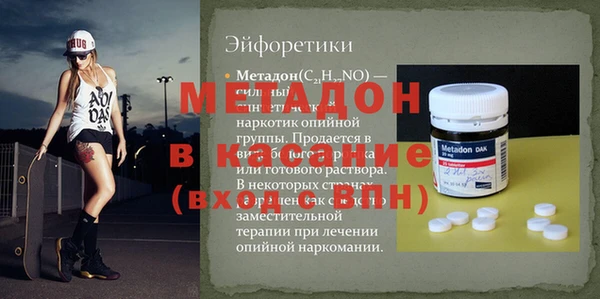 PSILOCYBIN Дмитров