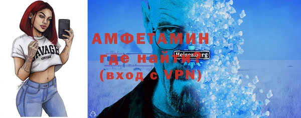 меф Дмитровск