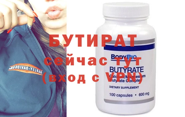 меф Дмитриев