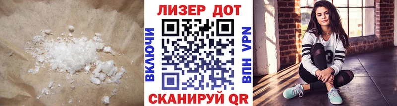 LSD-25 экстази кислота  Звенигово 