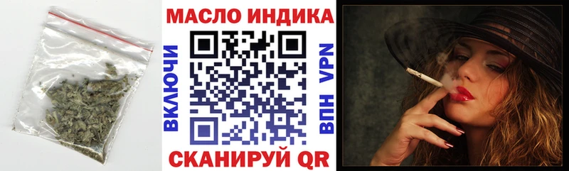 ТГК вейп с тгк  shop как зайти  Звенигово  купить наркоту 
